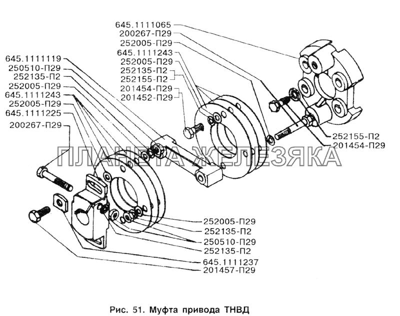 Муфта привода ТНВД ЗИЛ-133Г40